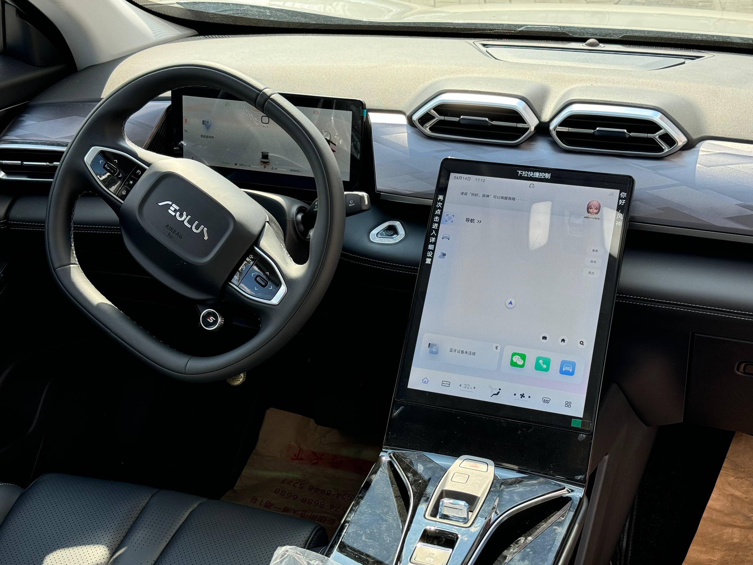 photo_11_2026-04-14_12-25-10